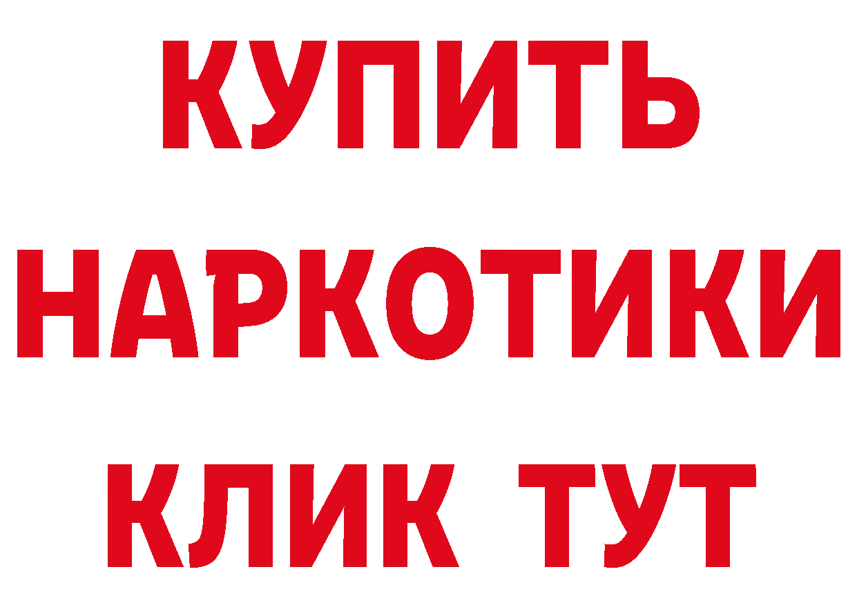 Кетамин VHQ зеркало маркетплейс МЕГА Йошкар-Ола