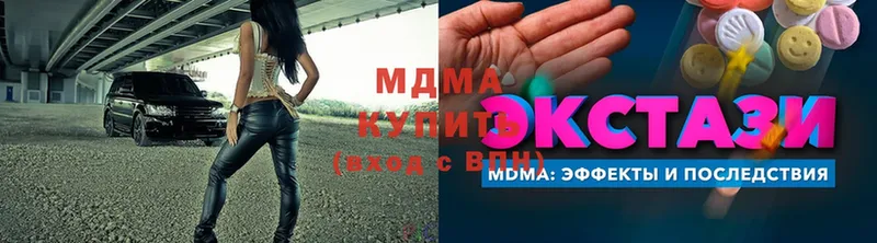 МДМА молли  Йошкар-Ола 