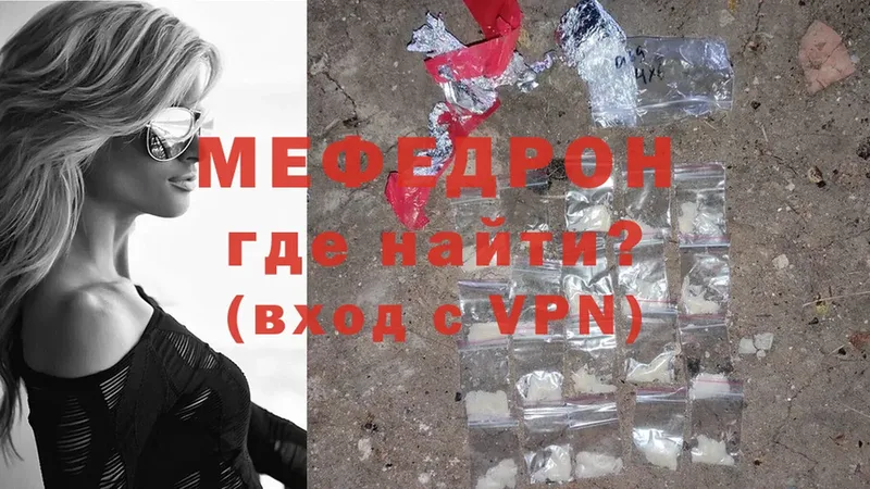 Меф mephedrone  Йошкар-Ола 